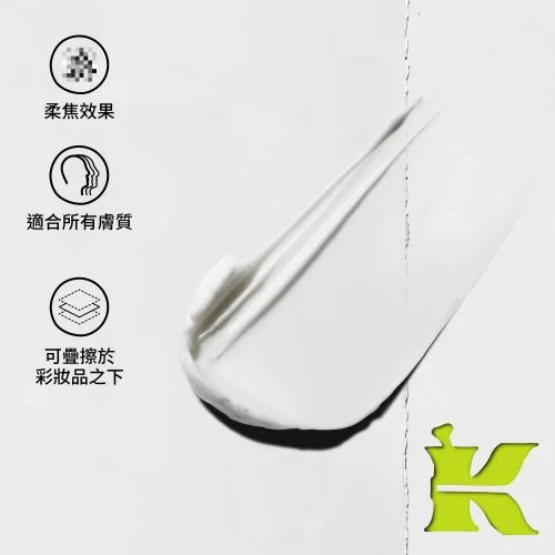 亞瑪遜白泥毛孔緊緻霜